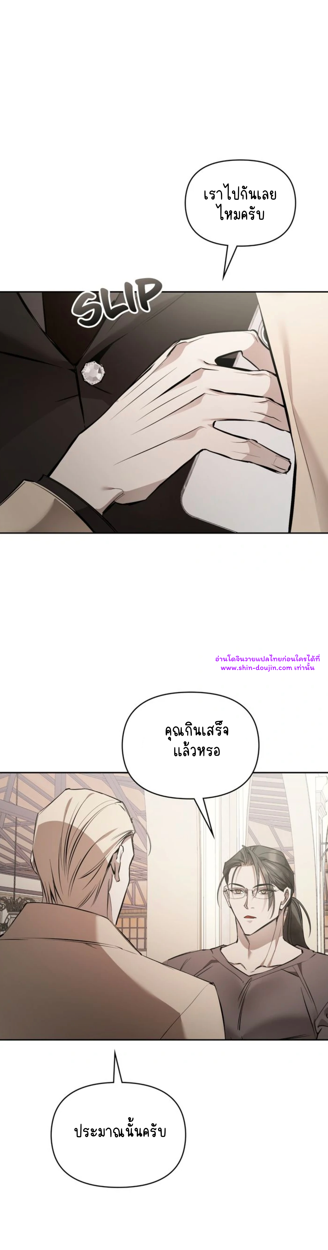 Dressed to kill EP 8